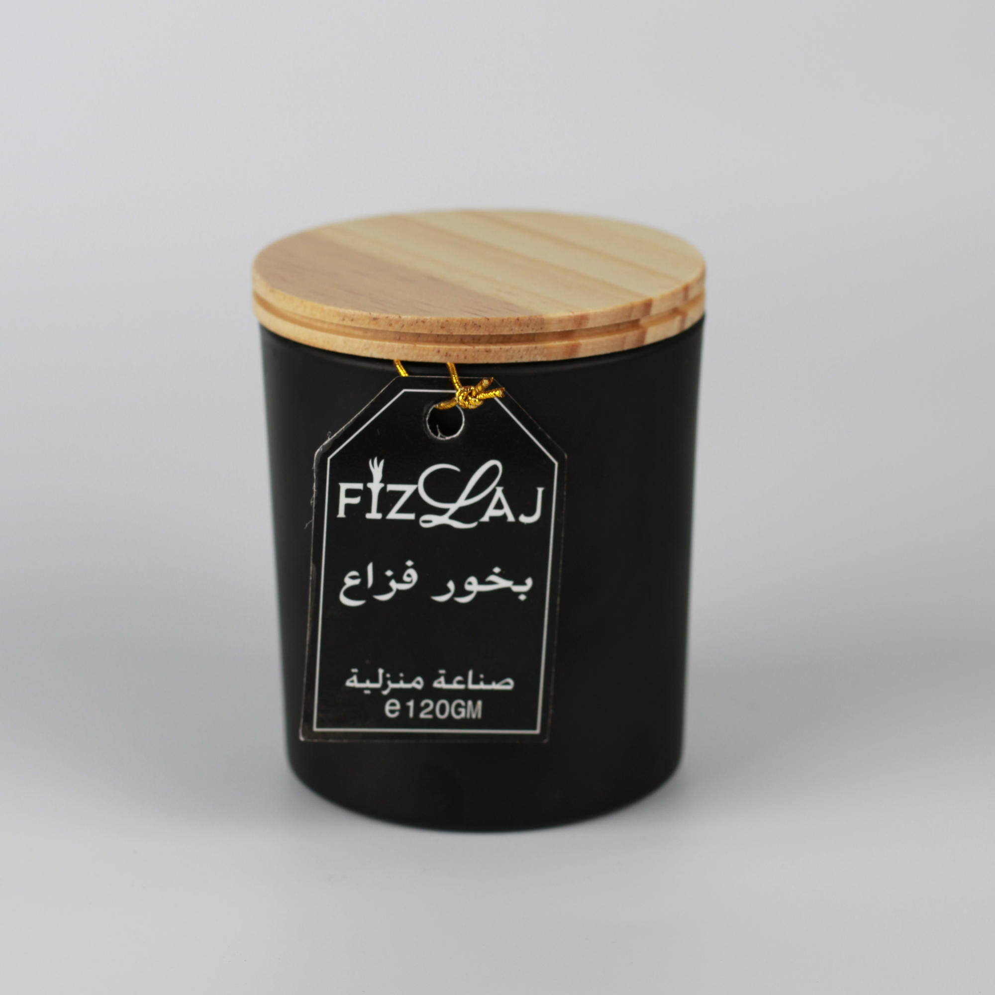 فيزلاج فزة 120 جم - بخور