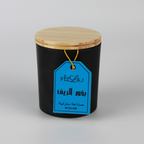 فيزلاي الريف 120 جرام - بخور